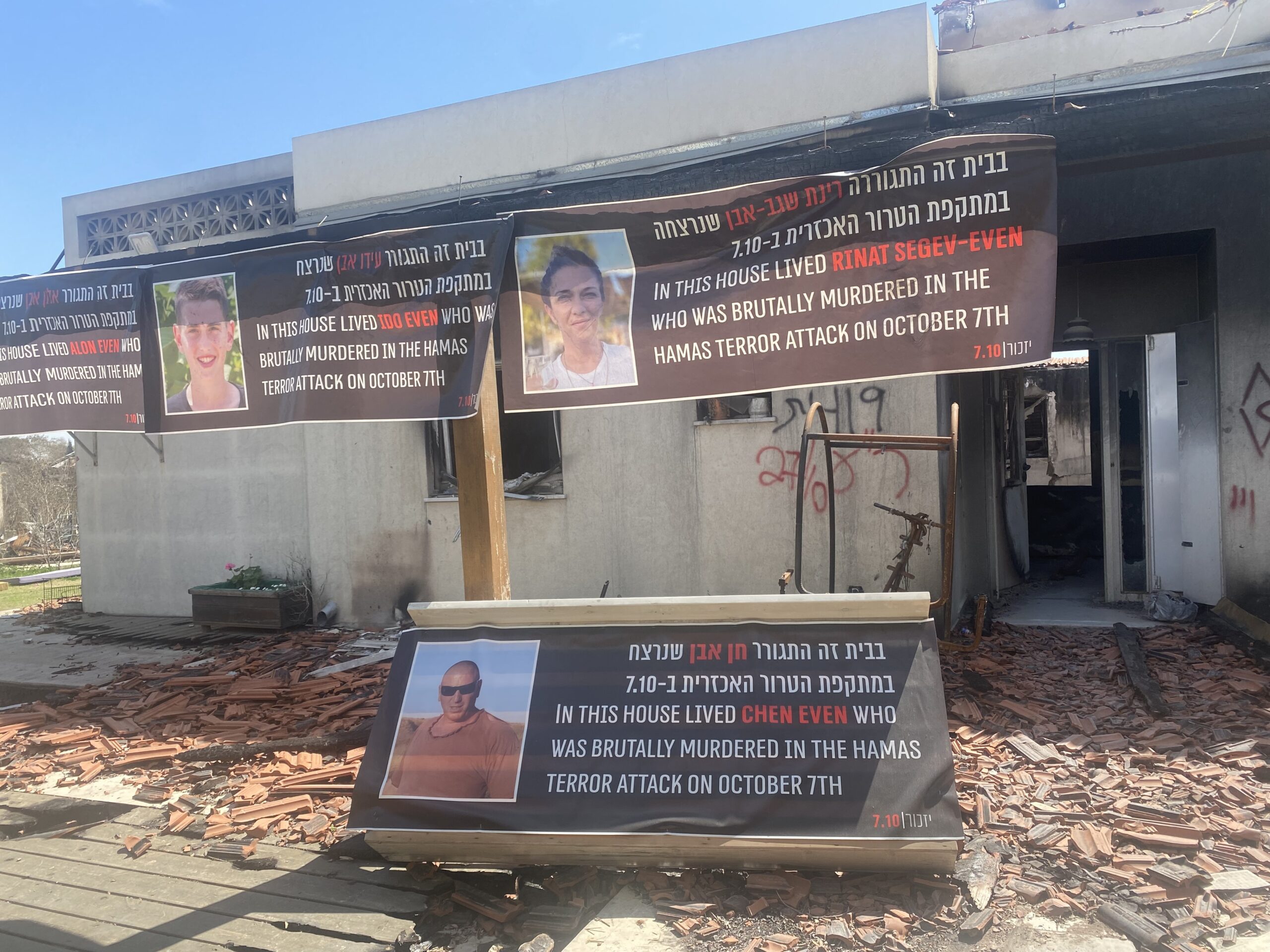 Beeri house with victim signs