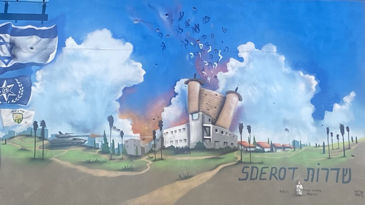 Sederot Mural